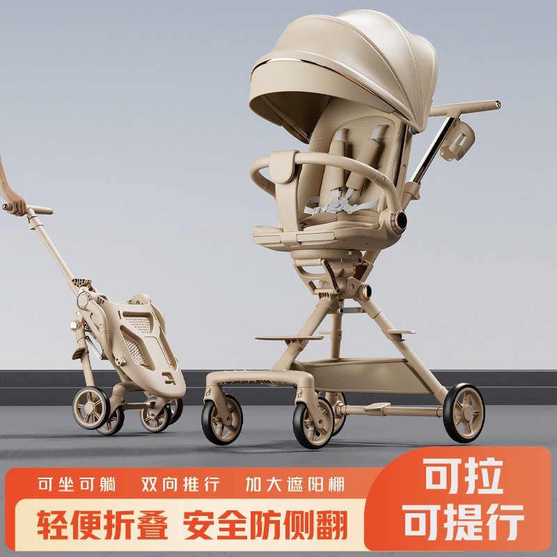 婴儿车轻便小型新品多功能溜娃推车手推车轻便可坐可躺双向推行男