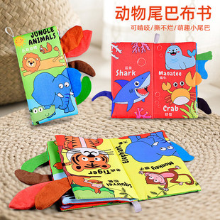 抽纸玩具婴儿0-3岁宝宝尾巴布书带响纸可撕咬撕不烂婴儿布书早教