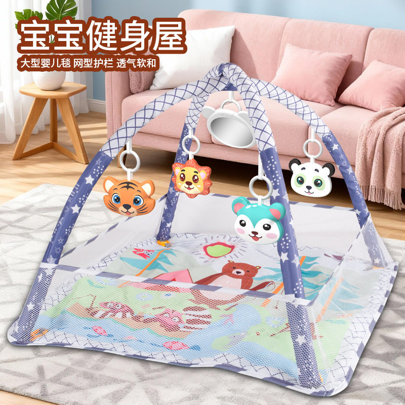 婴儿消耗体力玩具围栏游戏健身架0-18个月宝宝早教海洋爬行垫球池,玩具/童车/益智/积木/模型,婴儿健身器,淘宝优惠券,粉丝福利购,淘宝优惠卷