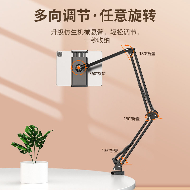 懒人桌面支架床头手机架看电视平云台手机夹