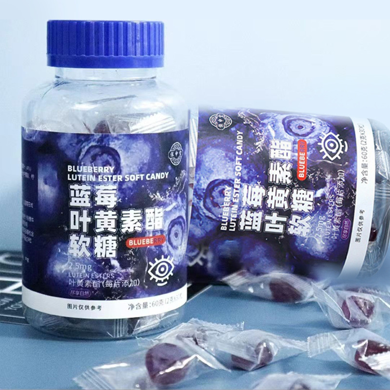 蓝莓叶黄素酯软糖瓶装60青少年