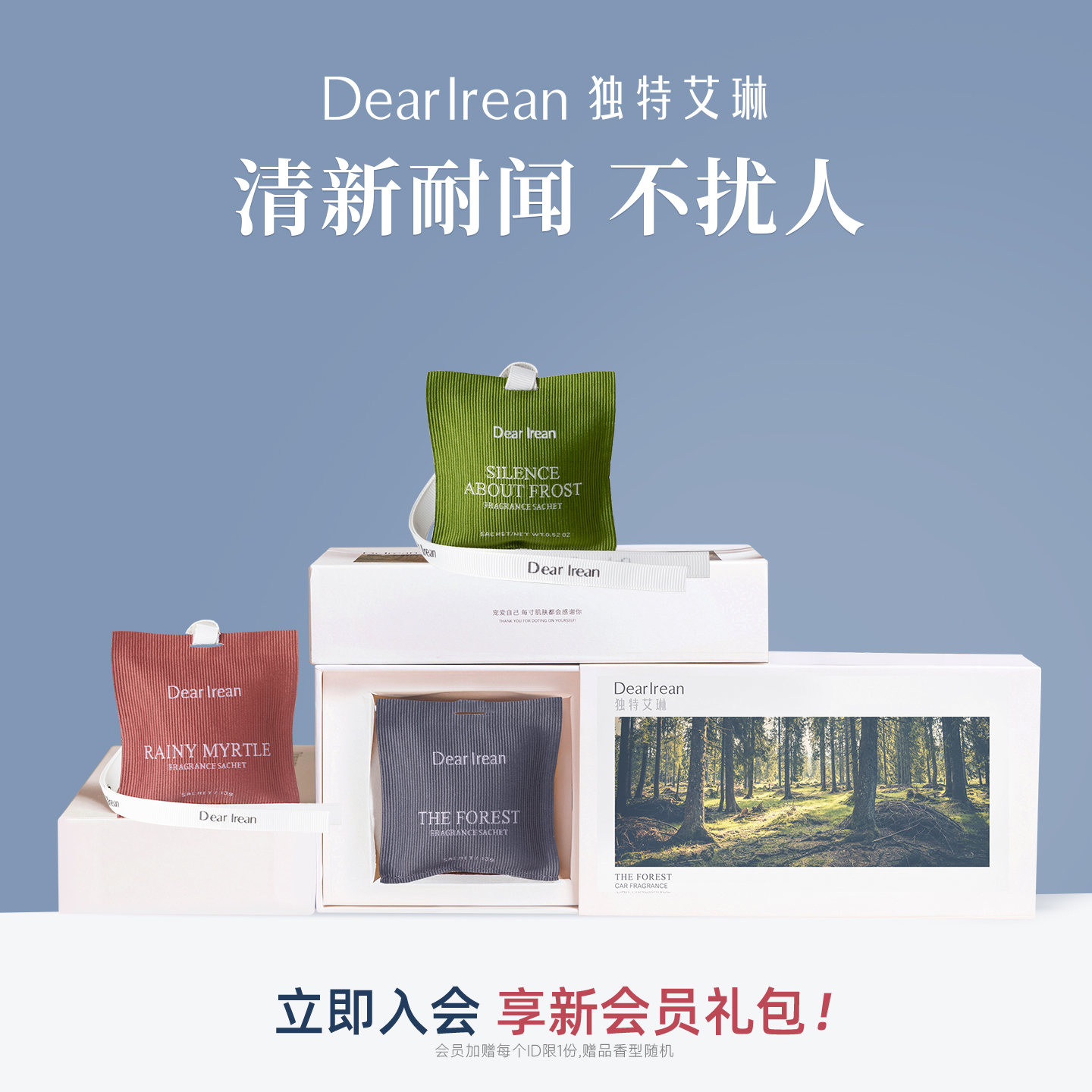 【百亿补贴】独特艾琳汽车香水香薰出风口装饰摆件卧室衣柜挂香包