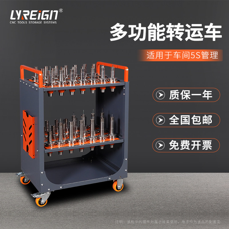 瑞格数控刀具车CNC刀具柜加工中心刀架BT40BT50BT30HSK转运工具车