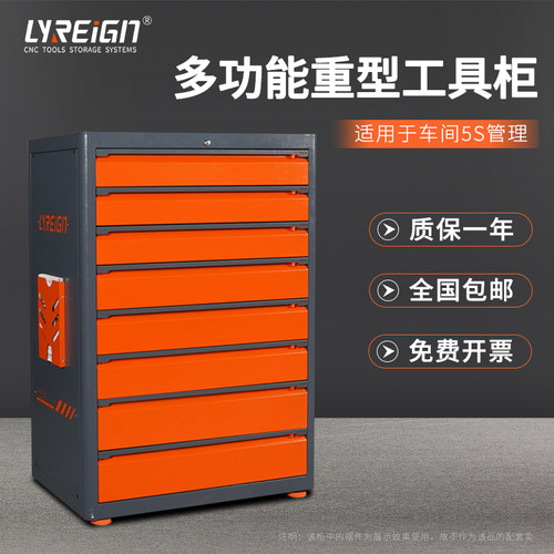 瑞格cnc加工中心工具数控吊柜收纳管理零件柜多功能多抽屉工具柜