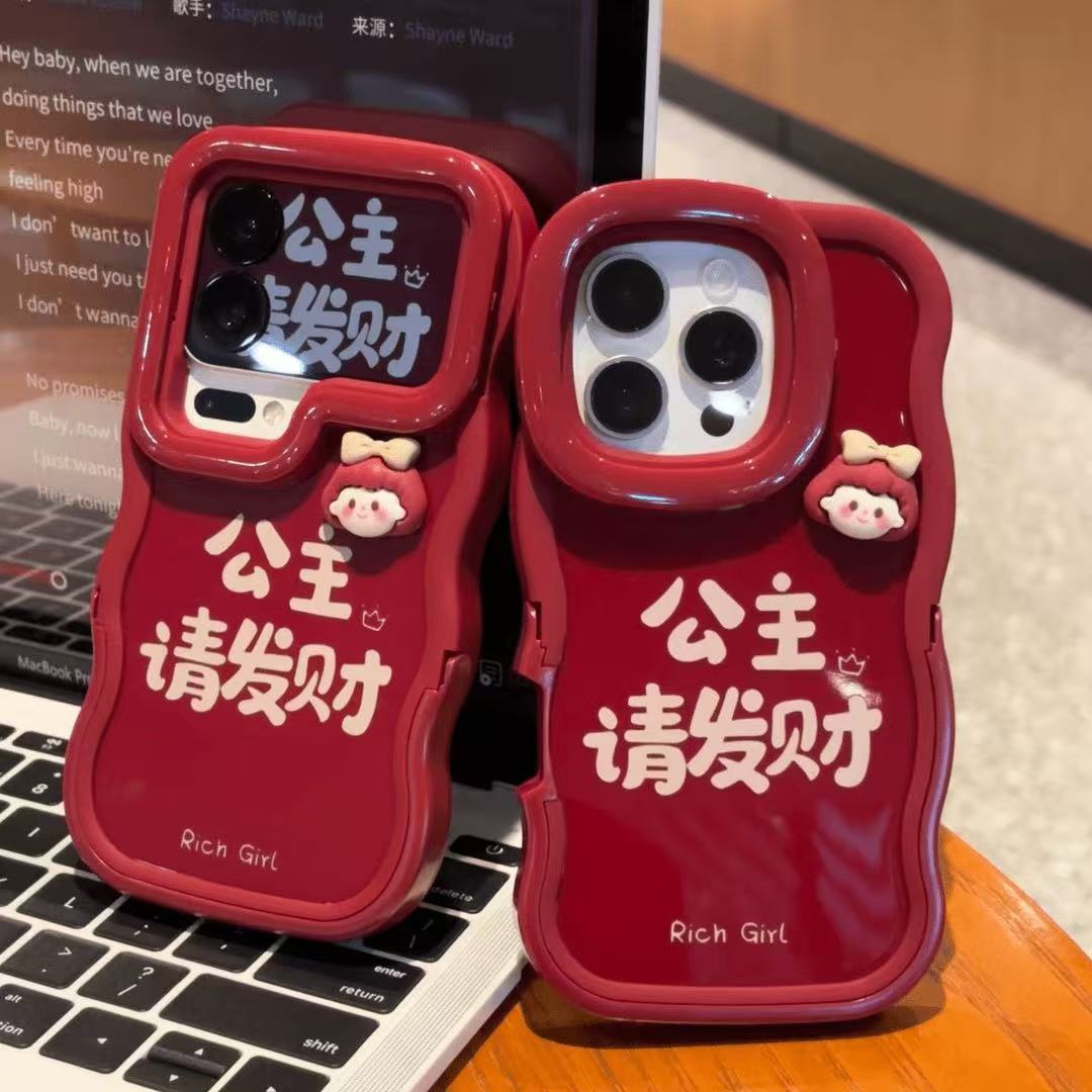 酒红双支架公主请发财公仔手机壳