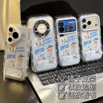 冬季尼克朱迪镜子支架手机壳