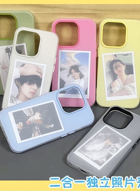 ins简约纯色二合一适用苹果16手机壳17/14新款mate60pro创意照片Pura70荣耀300硬壳OPPOReno13肤感S20小米15