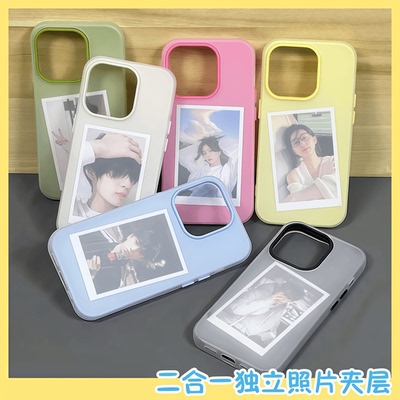 简约纯色二合一手机壳适用苹果16