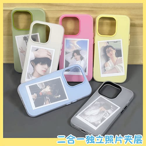 简约纯色二合一手机壳适用苹果16