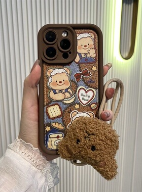 豹纹黄油小熊适用苹果16ProMax手机壳iPhone15/14新款华为mate60pro秋冬pura70挂绳OPPOReno12可爱vivos19s18