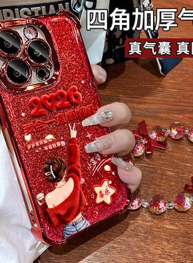 2026顺顺女孩适用苹果17promax手机壳华为mate60pro新年pura80电镀红色nova15本命年Reno15手链vivox300小米