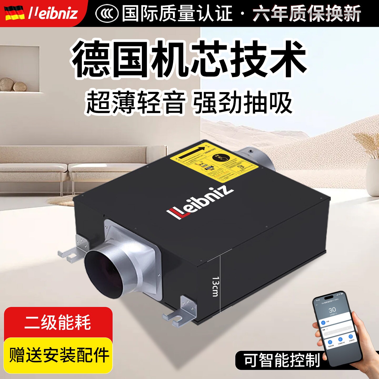 超薄换气扇强力静音管道抽风机家扇用排风机卧室新风机卫生间排气