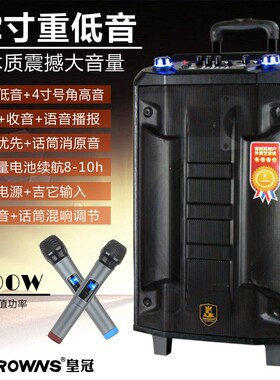 AVCROWNS皇冠12寸广场舞蓝牙音响