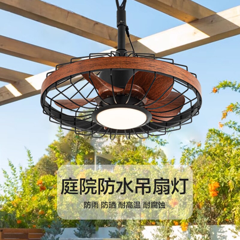 户外庭院吊扇灯凉亭风扇露台阳台图片