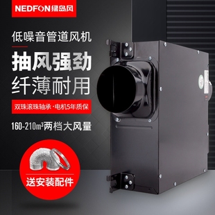 绿岛风薄型换气扇管道风机低噪送气扇风机吸顶排风机大功率风量排