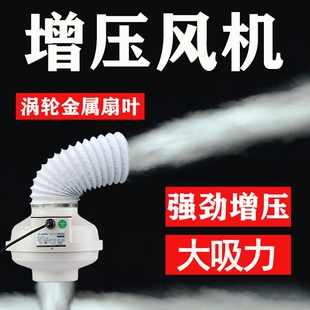 强力增压管道风机超静音涡轮排气商用离心抽风机扇厨房油烟排风扇