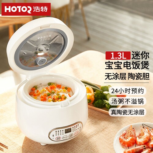 浩特出口韩国原款智能小型宝宝电