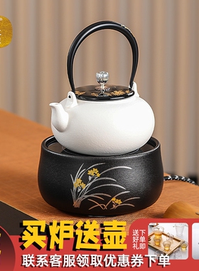 莺歌烧电陶炉家用冬日围炉煮茶茶