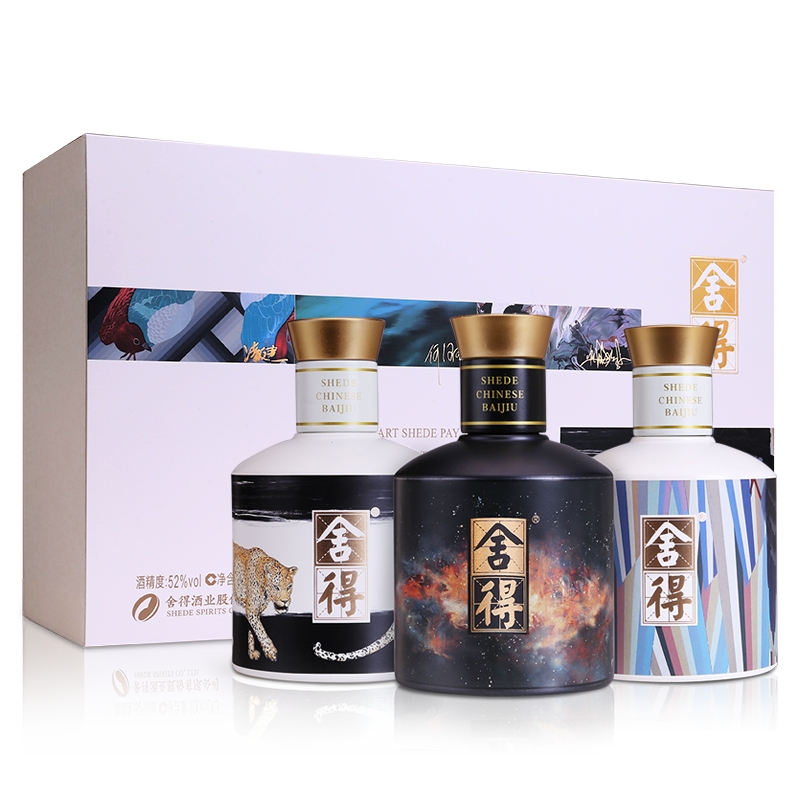 【酒厂直营】舍得x致敬新艺术家金标52度100ml*3浓香小酒版礼盒
