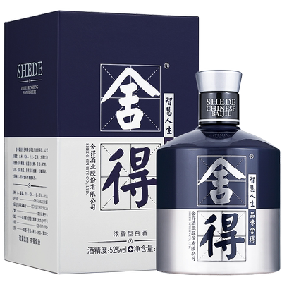 舍得500ml52度米兰时装浓香白酒