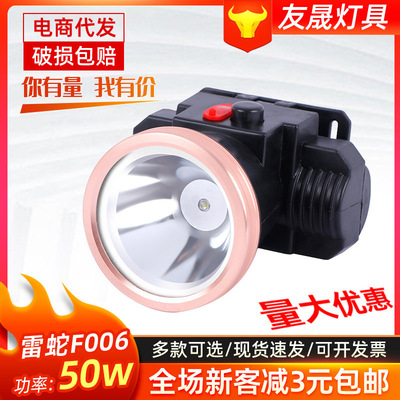 家用头戴式强光锂电头灯LED