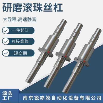 南京工艺滚珠丝杠副 滚珠丝杆螺母DKFZD6312R DKFZD6320TR
