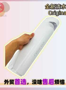 原装适用石头Flexi pro洗地机售后清水箱净水桶更换配件