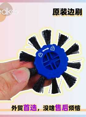 Redkey W12 pro洗地机正品边刷边扫侧刷side brush