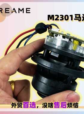 追觅H14洗地机售后MXD-D-2报错吸尘吸水电机M2301马达维修