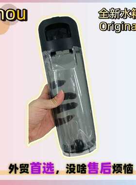 乐橙Imou SV1/SV2/HW2洗地机售后清水箱净水桶电控容器Water tank