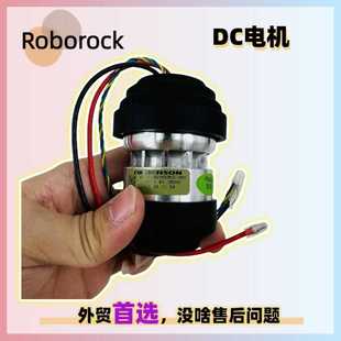 适用石头A30 pure洗地机售后报错不工作吸尘吸水风机电机马达