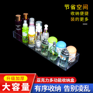 商场高透明亚克力多功能护肤品彩妆盒美甲店指甲油口红香水收纳盒
