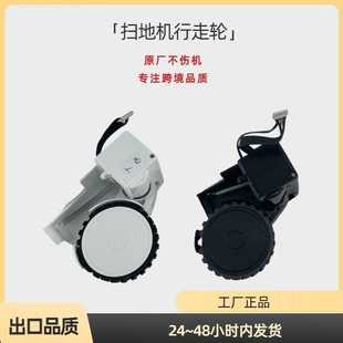 Kyvol E30轮子支撑轮前轮后轮大轮行驶主轮驱动左右轮 Cybovac