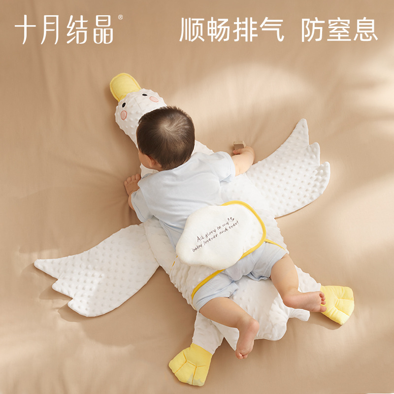 十月结晶大白鹅排气枕婴儿胀气肠