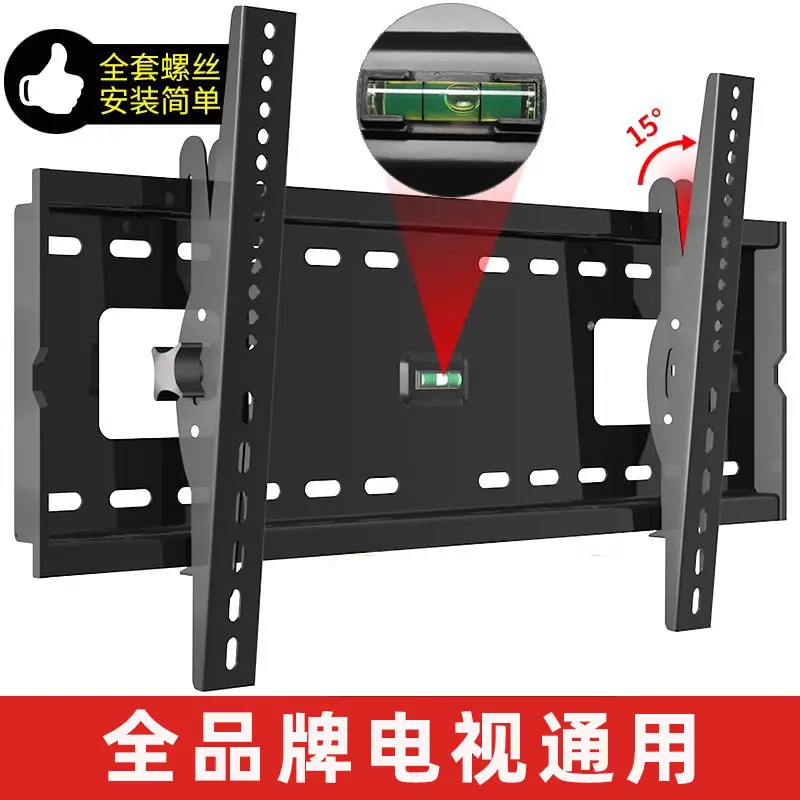 通用电视挂架加厚一体式电视机俯仰调节支架壁挂32/55/65/75100寸
