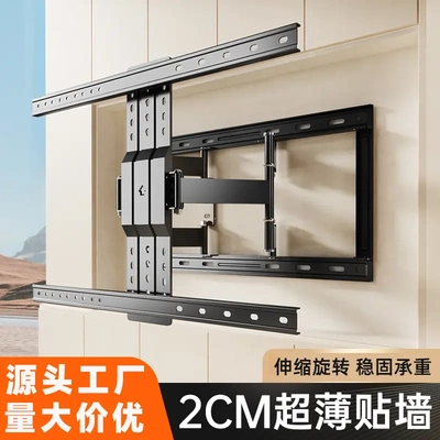 通用电视支架伸缩旋转超薄内嵌式