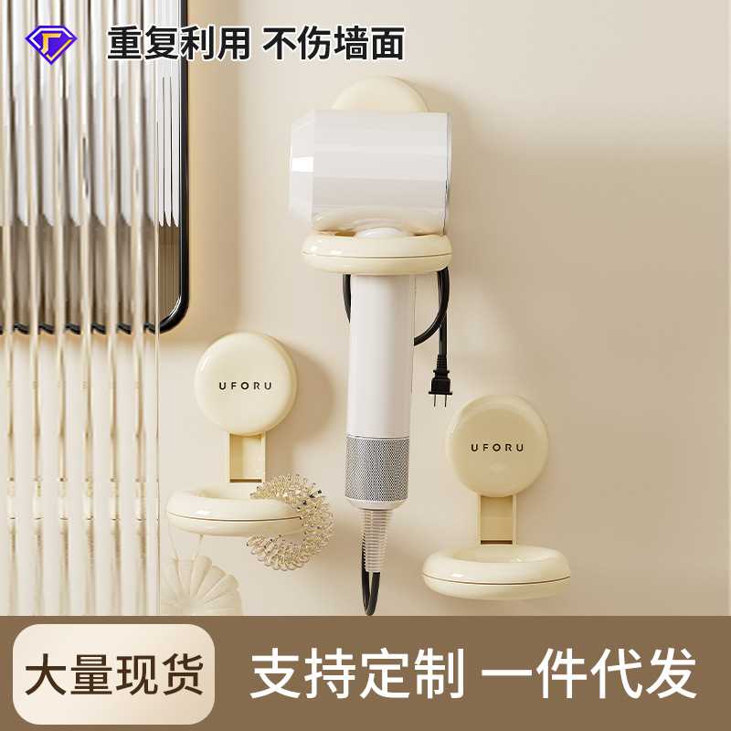 吹风机置物架家用卫生间厕所墙上免打孔吸盘壁挂电吹风置物架塑料