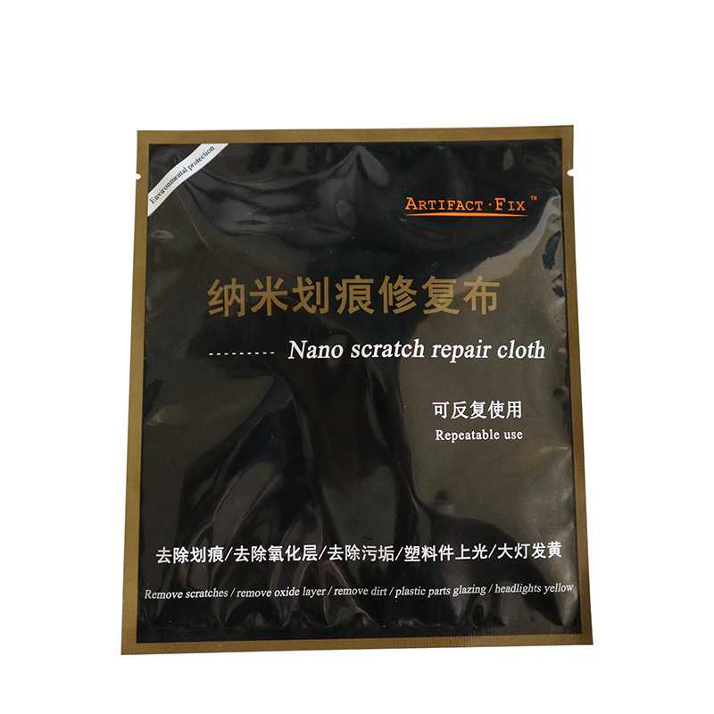 划痕修复剂汽车划痕布修复轻度汽车划痕蜡去除刮痕研磨20*10cm