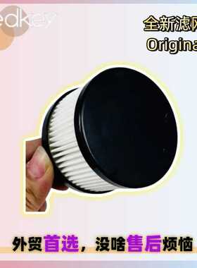 Redkey F10吸尘器过滤配件滤网海帕过滤棉Filter HEPA