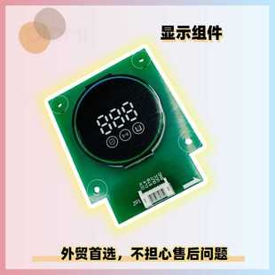 plus售后显示屏幕主板组件屏幕更换 睿米eve Roidmi EVE