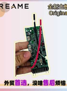 追觅Z40 station吸尘器售后国际版主板欧版Mainboard维修配件