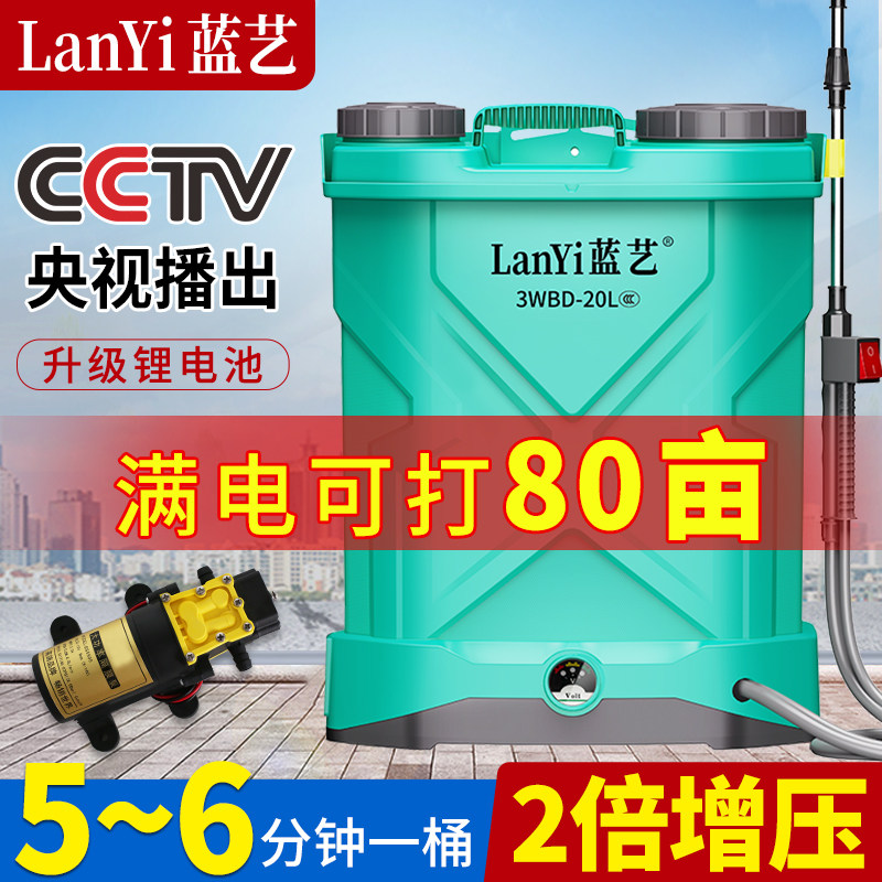 高压农用锂电池背负式智能喷洒充电农药喷壶新型打药机电动喷雾器怎么样,好用不?