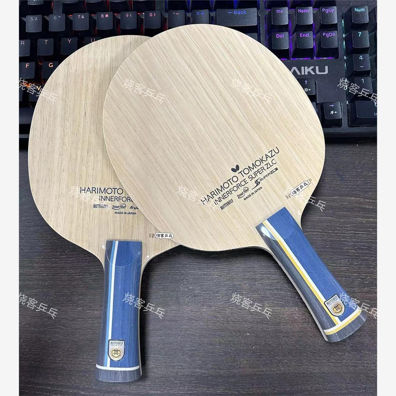 36991张本智和alc zlc 超级本zlc进攻碳素纤维乒乓球拍底板