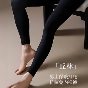 「丘林」男士秋冬加绒连脚天鹅绒打底袜男丝保暖九分袜裤鲨鱼秋裤