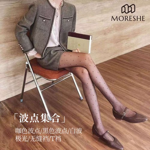 超薄波点丝袜黑色咖色极光