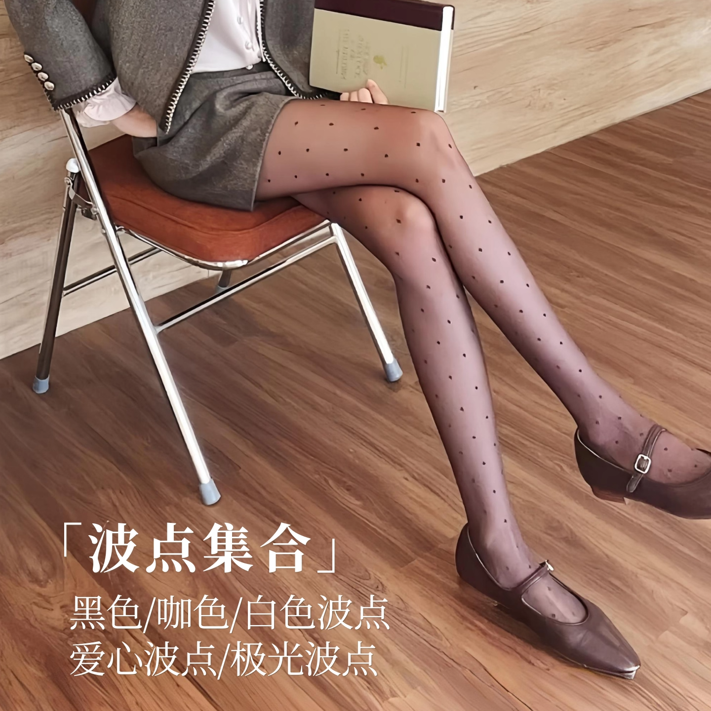 墨雪「波点集合」性感复古哑光/极光小波点丝袜吊带袜连裤袜润丝,女士内衣/男士内衣/家居服,连裤袜/打底袜,淘宝优惠券,粉丝福利购,淘宝优惠卷