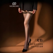 墨雪「光豹」0d马油极光豹动情纹吊带丝袜黑丝趣味性感吊带袜润丝