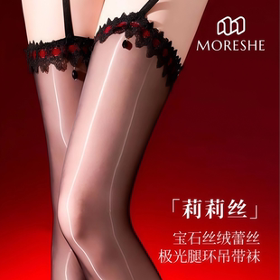 墨雪「莉莉丝」宝石蕾丝腿环极光油亮丝绒一体式吊带袜lolita润丝