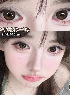 Maniaple美瞳半年抛黑色大直径自然隐形眼镜女纯欲泪光正品博曼妮