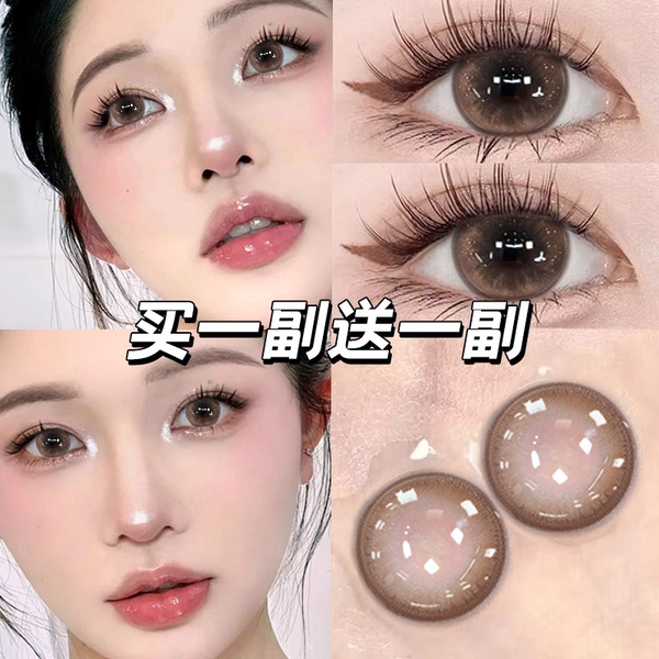 买1副送1副，下单再送护理液套装+润眼液1瓶